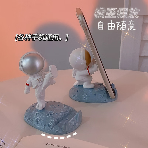Desktop mobile phone holder multifunctional cute astronaut astronaut lazy office ornaments decorative resin home mobile phone holder high-end silver-push hand