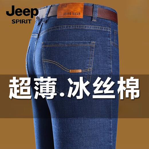 Jeep Spirit Jeep Herren Jeans Herren Sommer dünne lose glattes Eis Silk Summer mittleren Alters Langhose 687 Schwarz-Summer-Stil 29