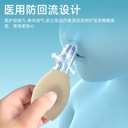 Medical infant neonatal hospitals with the same style as baby and children with small-month age snot for children [certified] Newborn green nasal suction device [Zhuangsheng Drum]