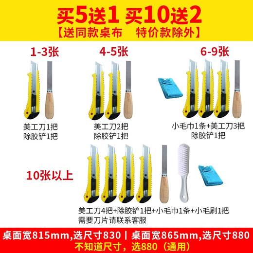 荟慈麻将自粘桌布麻将桌自动麻将机桌面贴布垫子加厚消音布台面布配件 长绒【消音加厚】880绿