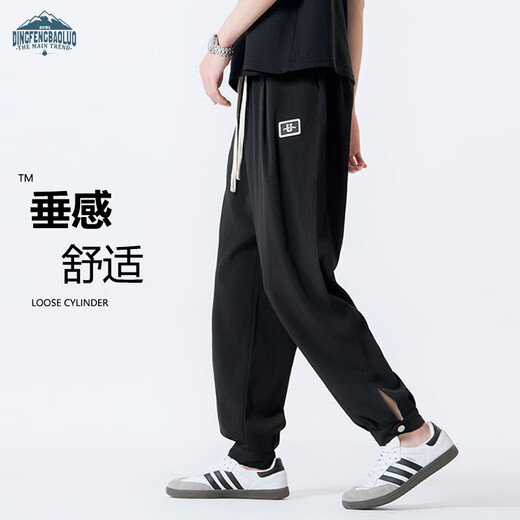 Dingfengbaoluo (Dingfengbaoluo) Lose gerade Eis Silk Casual Herren Frühling und Sommer Hong Kong Style Sport trocknend neunteiliger Arbeitshosen K311 Black 2xl