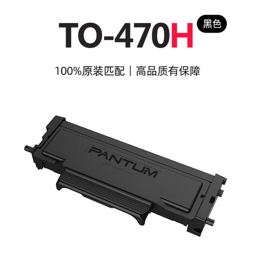 钉钉M6770DW 激光多功能三合一打印机商用办公一体机手机云打印自动双面打印扫描 粉盒【大容量3000页】