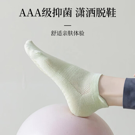 Langsha Professional Yoga Socks Women's Anti-Slip Pilates Beginners' Inner Floor Sports Dance Socks