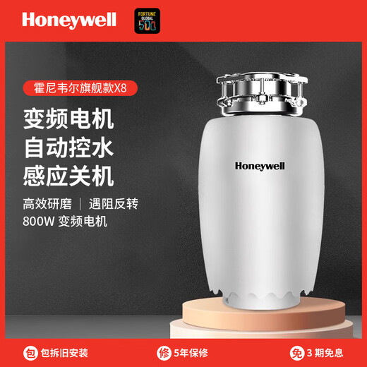 Honeywell Food Waste Disposer Kitchen Household Food Waste Disposer Kitchen Waste Shredder Classic H6-Obsidian Black