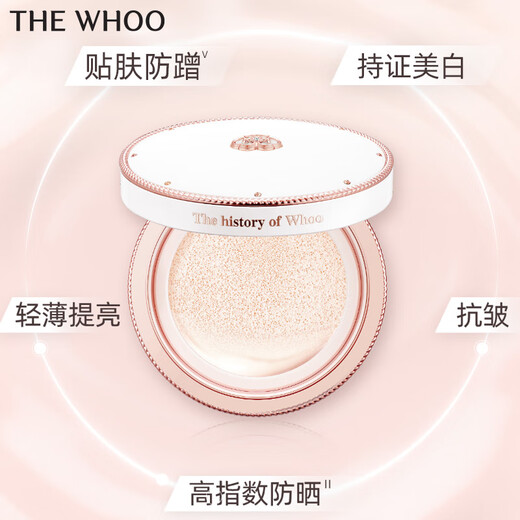 Whoo Snow Jade Whitening and Brightening Air Cushion SPF50+/PA+++ Sun Protection Concealer Long-lasting Makeup Ready in stock