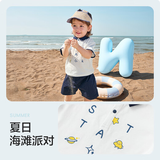 Balabala bébé à manches courtes Summer Boy Polo Polo Set 2025 Fashion Trendy and Cool 209225119102
