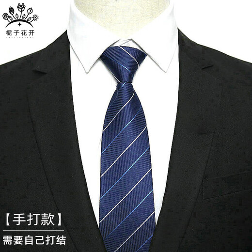 Gardenia Blossoms, Hand-tied Style, Tie Formal, Business Professional, Groom’s Suit, Striped Groomsmen, Wedding, Student, Men’s and Women’s Tie-Style 66, Hand-Typed