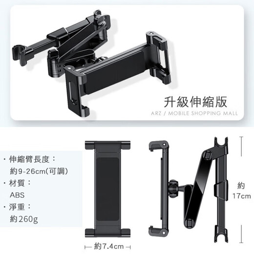 Chuangjingxin Sélection de voiture tablette ordinateur stand car arrière ipad support télescopique fixe intérieur auto arrière siège de téléphone mobile support