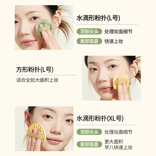 AMORTALS Extra Points 100 Powder Puff Set XL Beauty Egg Cosmetic Egg Air Cushion Foundation Puff Wet and Dry Holiday Gift