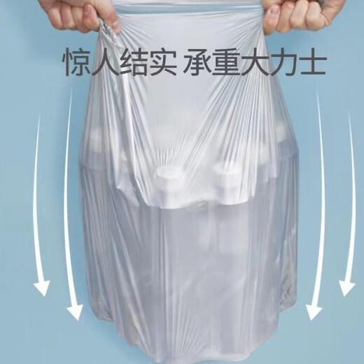 Qingqingmei Bolsa de basura Nuevo estilo roto Bolsa de basura de plástico ambiental Color Delantáneo Hogar Bag 6296 Bolsa de plata de boca plana 1 Bag 3 Rolls 90 Piezas