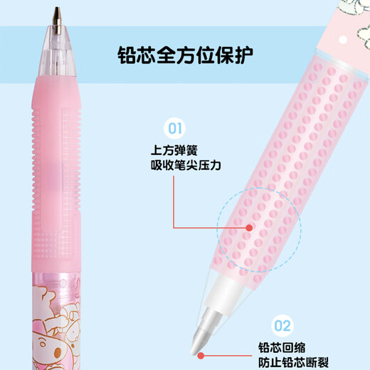 Yizheng automatic pencil Sanrio 0.5mm student pressing cannot easily break lead cartoon 2B pencil school gift Pachy Dog Little Magic Dot Set YZ9926