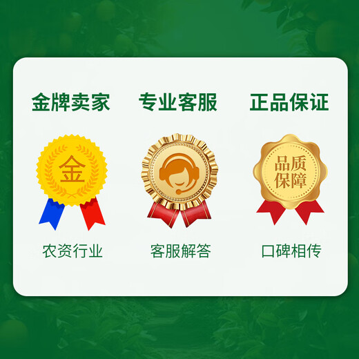 Thompson Julijian 10% gibberellic acid ester, cabbage fruit and vegetable production increase, drought resistance and disease resistance regulating growth agent Julijian 4g*10 bags