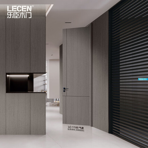 乐臣木门LC-1100气度 卧室门全屋定制木质复合室内门客厅书房无漆木门