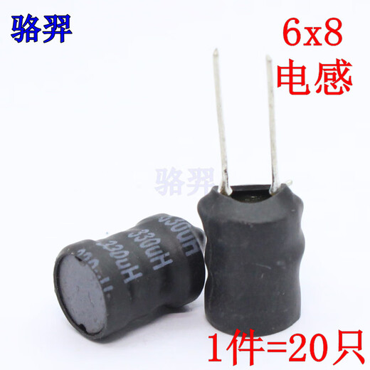 I-shaped inductor 6x8 1MH 2.2MH 3.H 4.7MH 6.8MH 10MH 0608 wirewound inductor 6X8 1MH 20 pieces