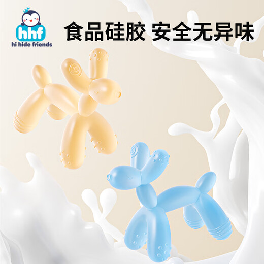 HIHIDEFRIENDS balloon dog teether, baby teething stick, small month-old comfort and anti-eating hand silicone toy, chewable teether during oral period, nano silver (including storage box)