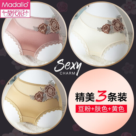 Modals Geburtsjahr Rote Frauenunterwäsche Frauen Neujahr Festliche Mid-T-T-T-T-T-T-T-T-Mid-Waist-Shorts sexy Spitze Edelstahl antibakterielles Schritt Slips 9923 Bohnenpulver + Haut + Gelb l geeignet für 90-110jin [Jin gleich 0,5 kg]