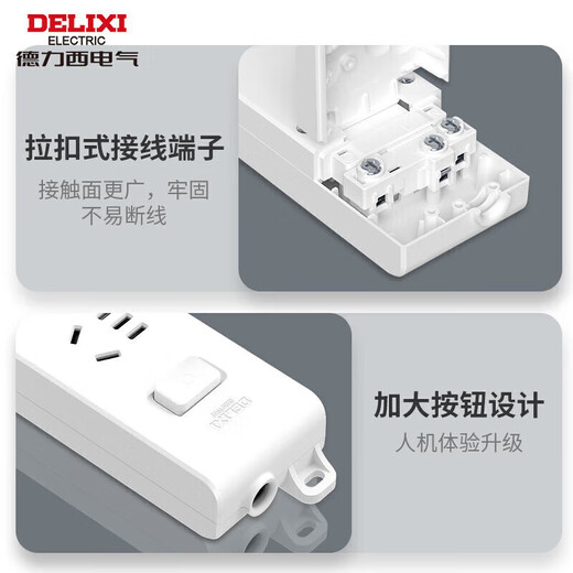 Delixi National Standard Socket/Plug Board/Plug Board/Plug Board/Plug Board/Ticket Board/Ticket Board 8-Bit-Kombination Allgemeiner Steuerungsschalter Wireless Plug Board