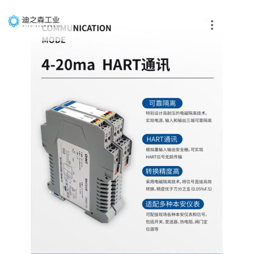 Puerta de seguridad uno en dos en dos Out 4-20MA Cantidad de interruptor analógico Intrínseco Intrínseco Explosión Asegantador de señal Temperatura TC [CB1047] Aislador de corriente [uno en uno out] [4 ~ 20