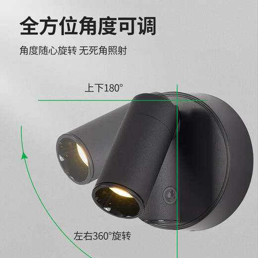 京加明壁灯床头阅读灯简约充电免安装免接线卧室旋转磁吸led灯小射灯 3527-黑9cm-单色中性光3W-全光