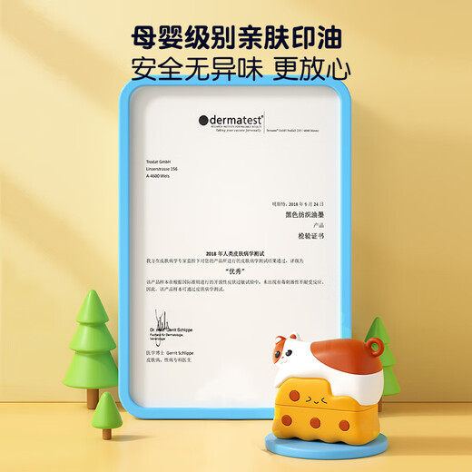 猫太子姓名印章姓名章定制幼儿园儿童名字印章衣服防水洗不掉色印章小学生名字孩子宝宝印章名字贴次日达