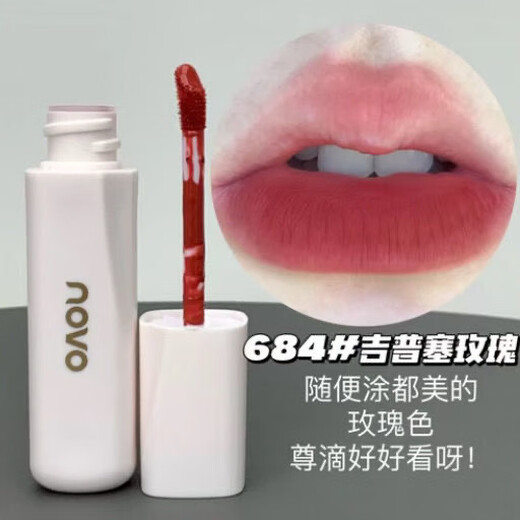 Novonovo doble brillo de labios con espejo espejo espejo de la superficie mate mate mate sin maquillaje sin maquillaje, el brillo de labios transparente hidratado es esencial para que los estudiantes hagan el maquillaje ligero 684 Jeepse Rose (brillo de labios de una sola cabeza)