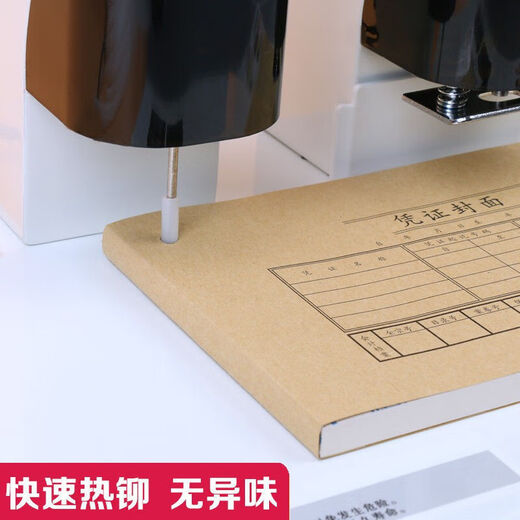 得力 得力(Deli)3844 财务装订机热熔管装订铆管Φ5.8mm*500mm装订管 得力14667*财务装订机专用铆管