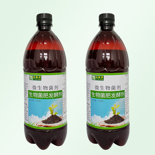 Yifuyuan rotten fruit fermentation agent water fertilizer kitchen waste biological bacteria fertilizer vegetable leaf peel agricultural enzyme organic fertilizer fermentation agent 1 box of biological bacteria fertilizer fermentation liquid (12 bottles)