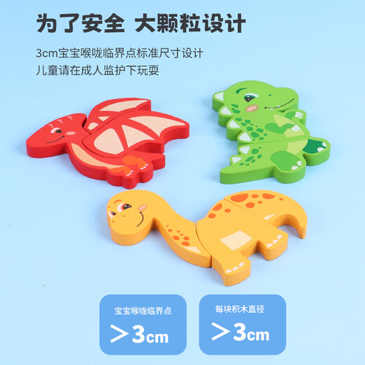 TaTanice儿童木质动物立体拼图积木玩具幼儿抓握训练蒙氏早教启智生日礼物