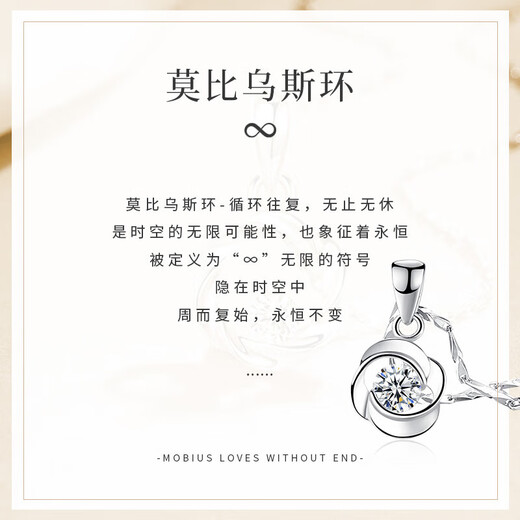 Ji Sifan Light Luxury Mobius Necklace Women's Pendant Heart of the Ocean Confession Birthday Gift Anniversary for Girlfriend and Wife White Gold Topaz Sapphire SF Air Express Exquisite Gift Box