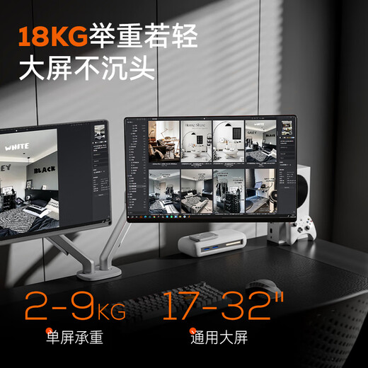 Sponge Display Bracket XiaoxiaOobai T6 Série T6 Support d'affichage de l'ordinateur T690 Clip de table de mise à niveau Punching Machine ARM T660 Upsided Houted up and inférieur Hoite-Hoite-Histing Rack Rack Rack T6-2G [Prise de charge 2-9 kg] Modèle à double bras
