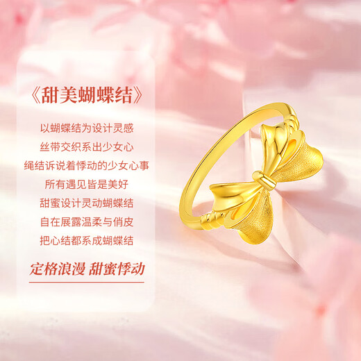 Liuguifu Schmuck Flucht Prinzessin Bogen Gold Ring Frauenfußball Gold Ring 520 Valentinstag Geschenk an die Freundin und die Geburtstagsgeburtstag Jingsuda/Bow Ring 10-11#* Brand Geschenkbox