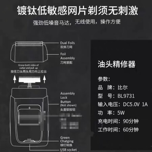 Bill Bill 1999 Huile Head Electric Push Clipper Gravure Gradient Coiffure Clipper Hair Salon Professionnel Retro Men's Metal Body 9731 Dispositif de blanchiment d'or (un ensemble de tête de couteau et de filet de couteau