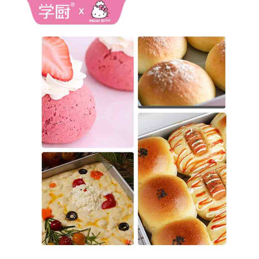Xuechu baking pan commercial 11-inch non-stick KT Hello Kitty square baking pan cake cookie cookie jujube cake mold baking mold KT7024-non-stick square baking pan