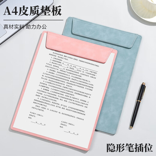 Sima (SIMAA) A4 magnetic leather writing folder, conference business writing clip report folder, multi-function writing pad vertical, pink
