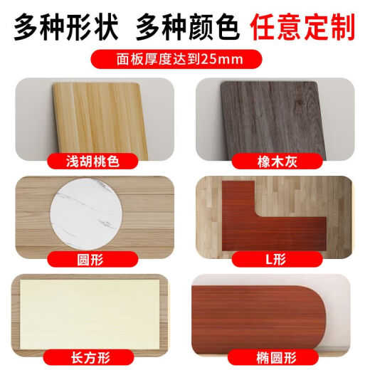 Panel de escritorio de madera XMSJ Panel de escritorio cuadrado Panel de comedor rectangular Panel de comedor ovalado Panel de escritorio Partition Luz de nogal Color de nogal Mensaje de esquina redondeada 14070 Escritorio engrosado