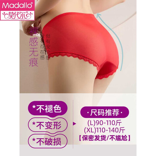 Modals Geburtsjahr Rote Frauenunterwäsche Frauen Neujahr Festliche Mid-T-T-T-T-T-T-T-T-Mid-Waist-Shorts sexy Spitze Edelstahl antibakterielles Schritt Slips 9923 Bohnenpulver + Haut + Gelb l geeignet für 90-110jin [Jin gleich 0,5 kg]
