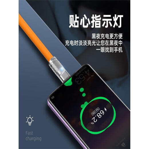 Huawei Smart Selection adapts to the original passenger line 300W fast charging line three-in-one charging line Apple Huawei type-c Android mobile phone tablet ipad pass orange 300w standard version (speed 300) with LE1.2m