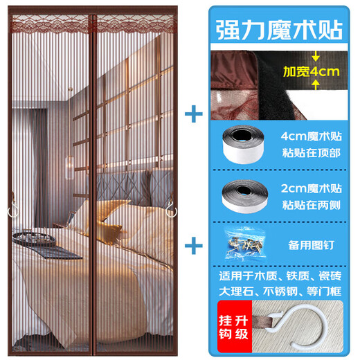 Love the life of mosquito-proof door curtain magnetic velcro mosquito-proof screen window mesh bedroom partition curtain summer door curtain