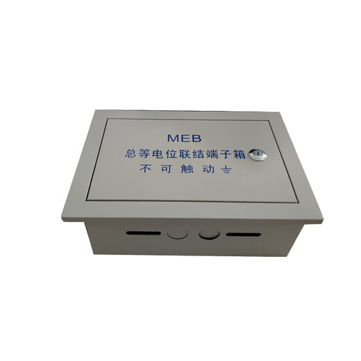 MEB concealed general equipotential bonding terminal box 300x200x120 general equipotential box built-in copper bar 06 thick box with 4X40mm brass bar