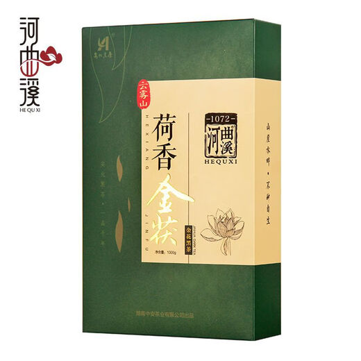 Hequxi (HEQIXI) black tea Hunan Anhua tea specialty lotus-scented Golden Poria 1kg Golden Flower Poria Brick Tea An 2014 Lotus-scented Fu Brick 800g
