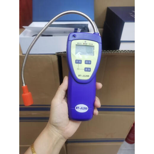 Hanwei BT-JL269 handheld combustible gas leak detector holster methane gas detector leak detector JL269 tax included