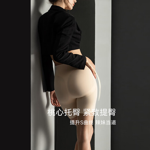 VNA芬斯狄娜高腰提臀收腹裤无痕塑形塑身裤 肤色【轻塑高腰版】XL