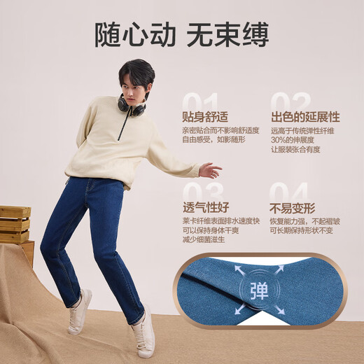 JD.com hizo jeans pantalones para hombres el algodón de algodón de algodón transpirable pantalones casuales pantalones de negocios zhonglan 31