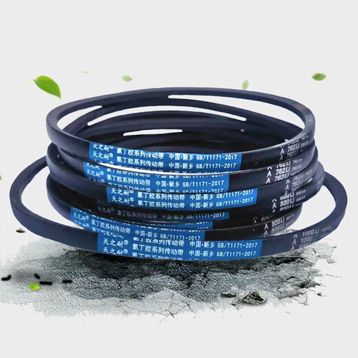 Belt A-type triangle belt A1448A1450A1473A1499A1500A1524A1549 A-1397Li