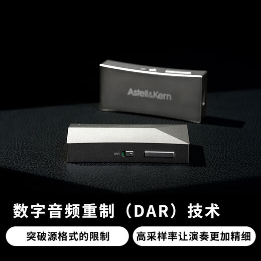 Iriver Astell&Kern AK HC4 decoder amp cable 3.5mm 4.4mm iOS Android mobile phone computer HiFi portable small tail Moon Silver