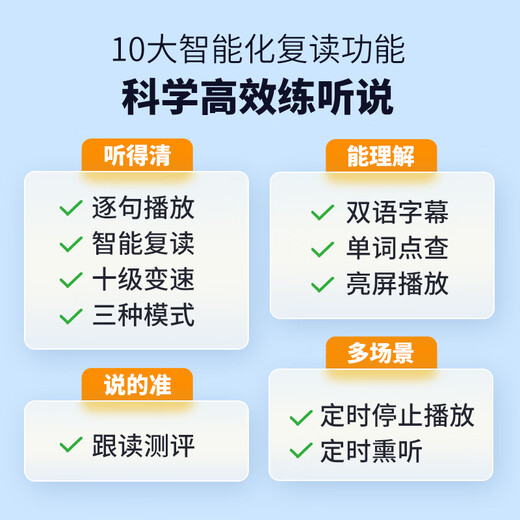 阿尔法蛋AI听说宝D1  听力宝复读机英语听力随身听磨耳朵 同步新教材便携式学习机英语学习考研神器
