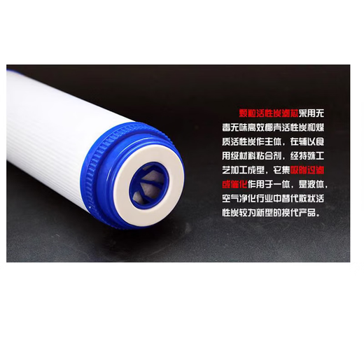 偕丙丁 工业水过滤棉组套 XBDZ9856-20