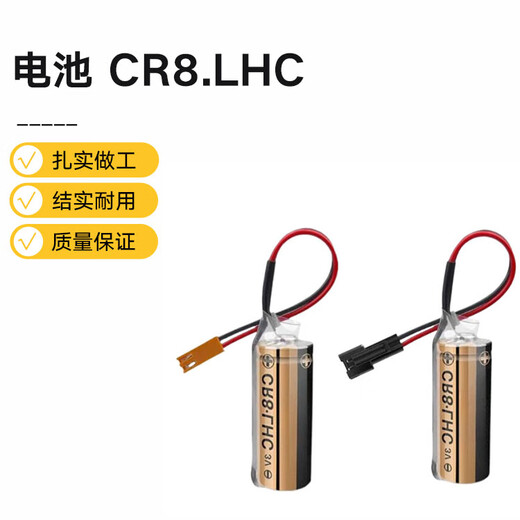 AILELIYOSS battery CR8.LHC 3V 1 piece
