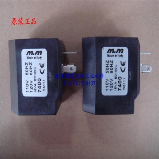 Shuimufeng Italian MM7700 7400 77K1 D7K1 7250 230V24V DC AC solenoid valve coil 7700 230VAC