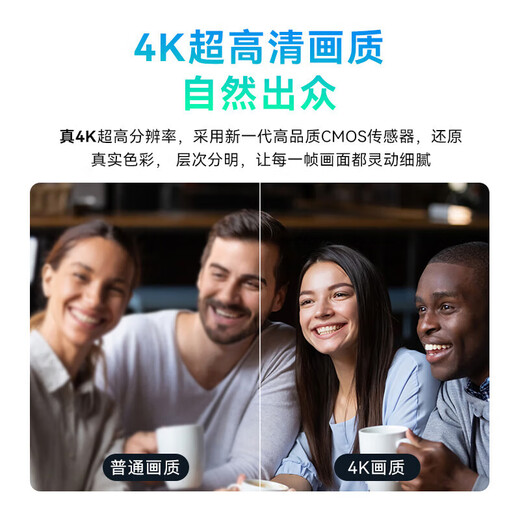HIKVISION海康威视直播摄像头4K超清摄像机8倍变焦升级tof聚焦竖屏网络娱乐抖快直播带货设备U168R pro